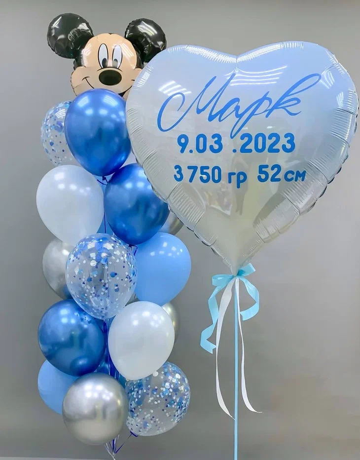 Набор шаров 105