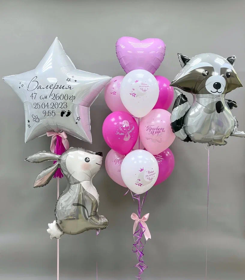 Набор шаров 112