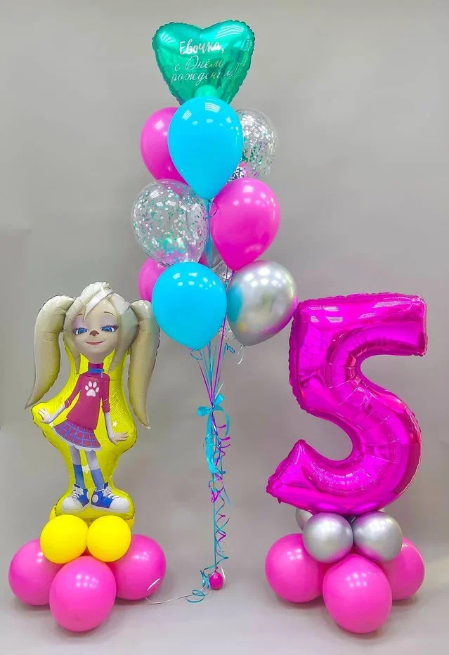 Набор шаров 115