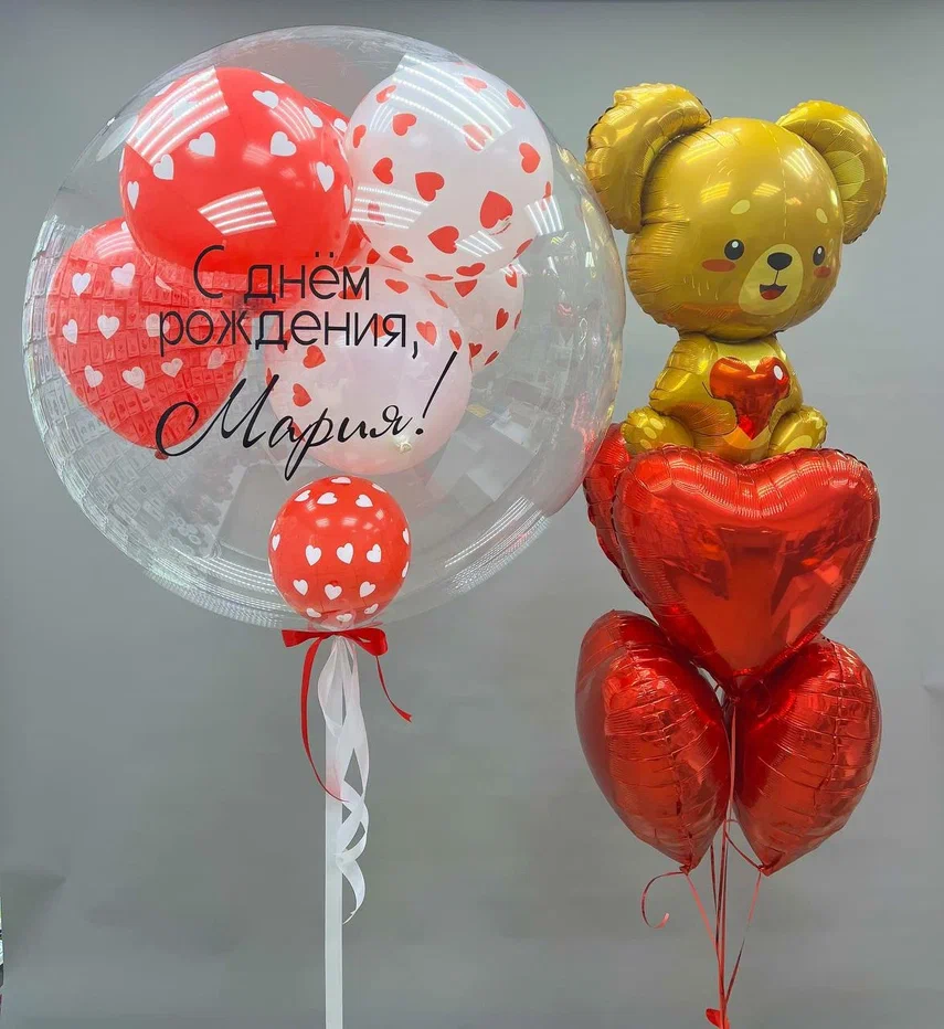 Набор шаров 127