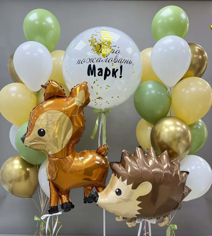 Набор шаров 128