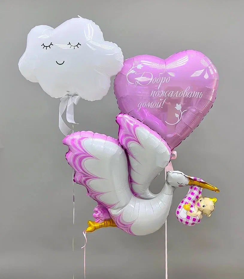 Набор шаров 129