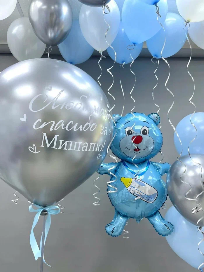 Набор шаров 130