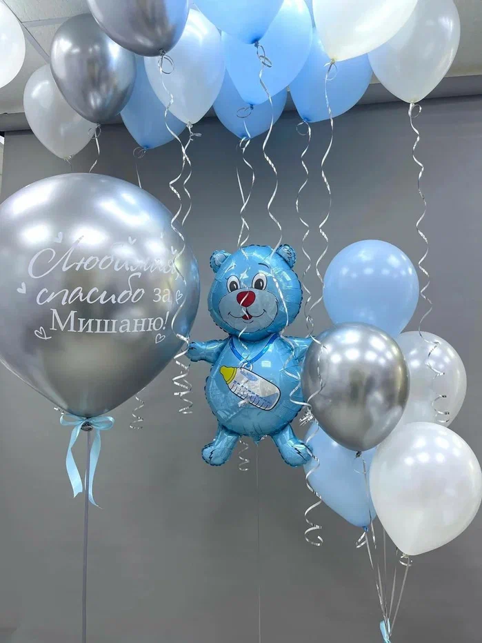 Набор шаров 131