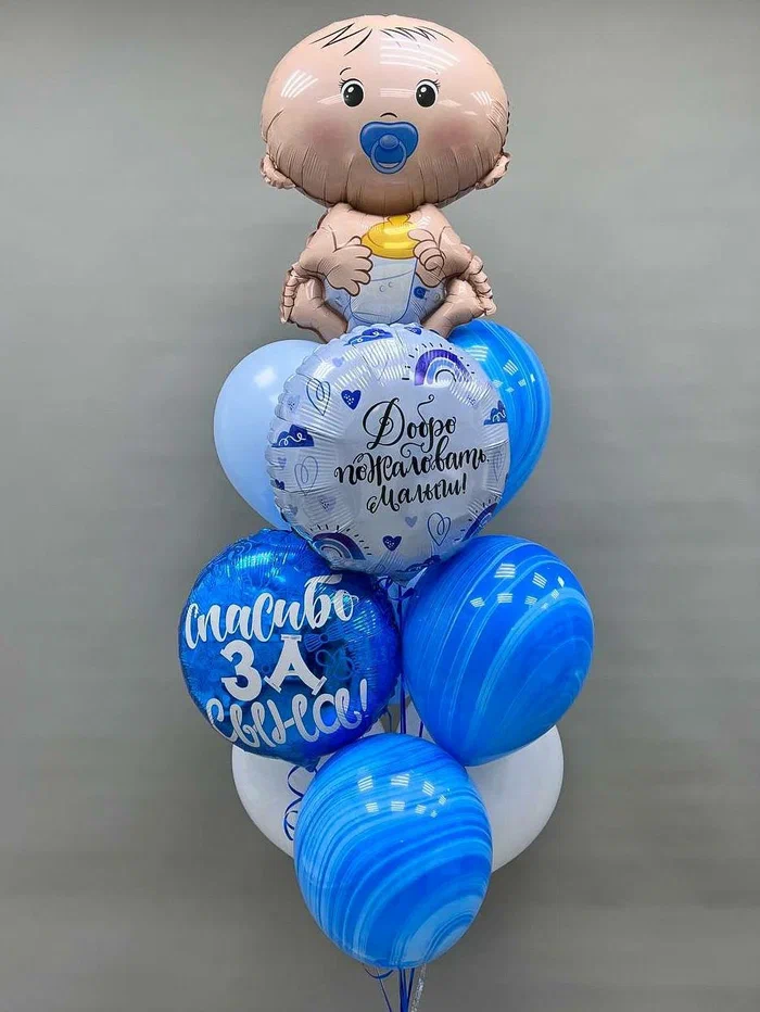 Набор шаров 132