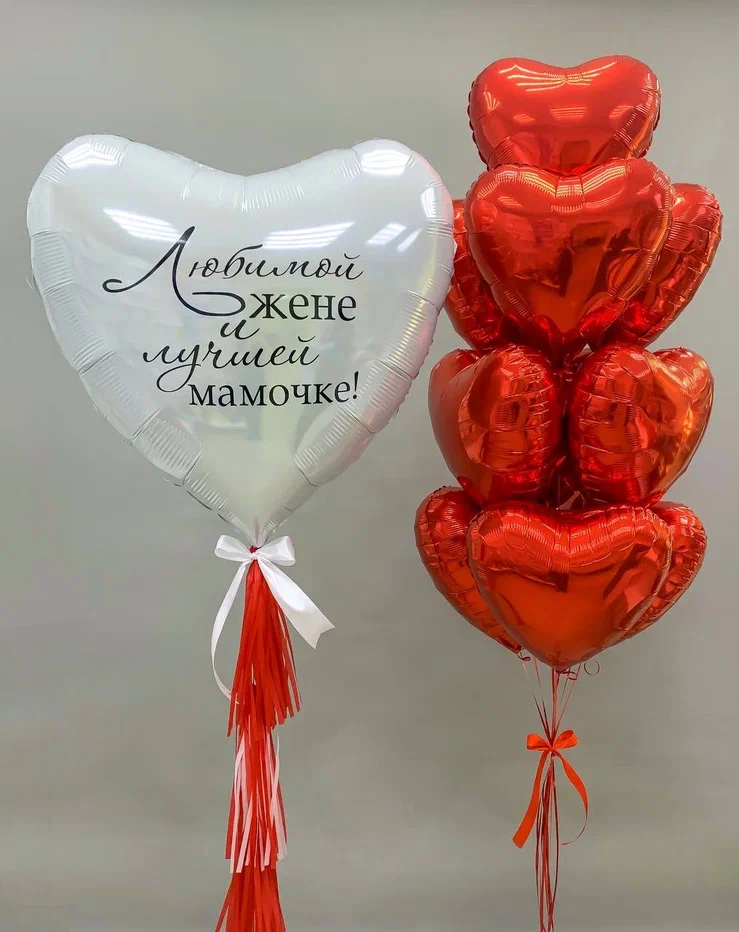 Набор шаров 135