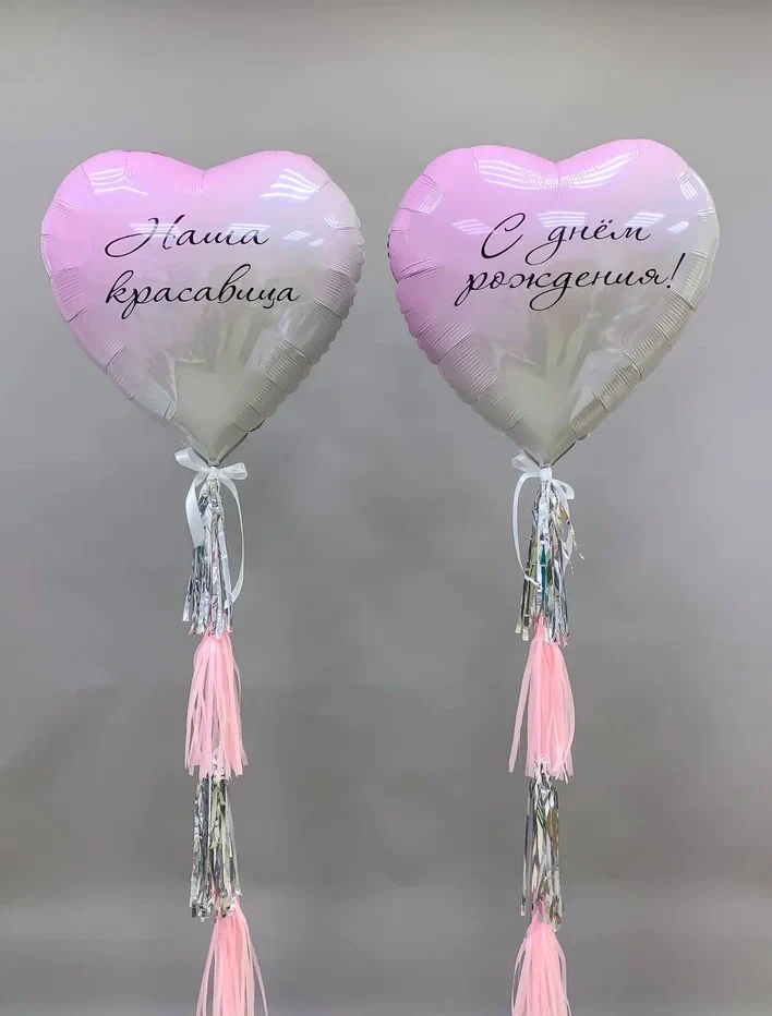 Набор шаров 136