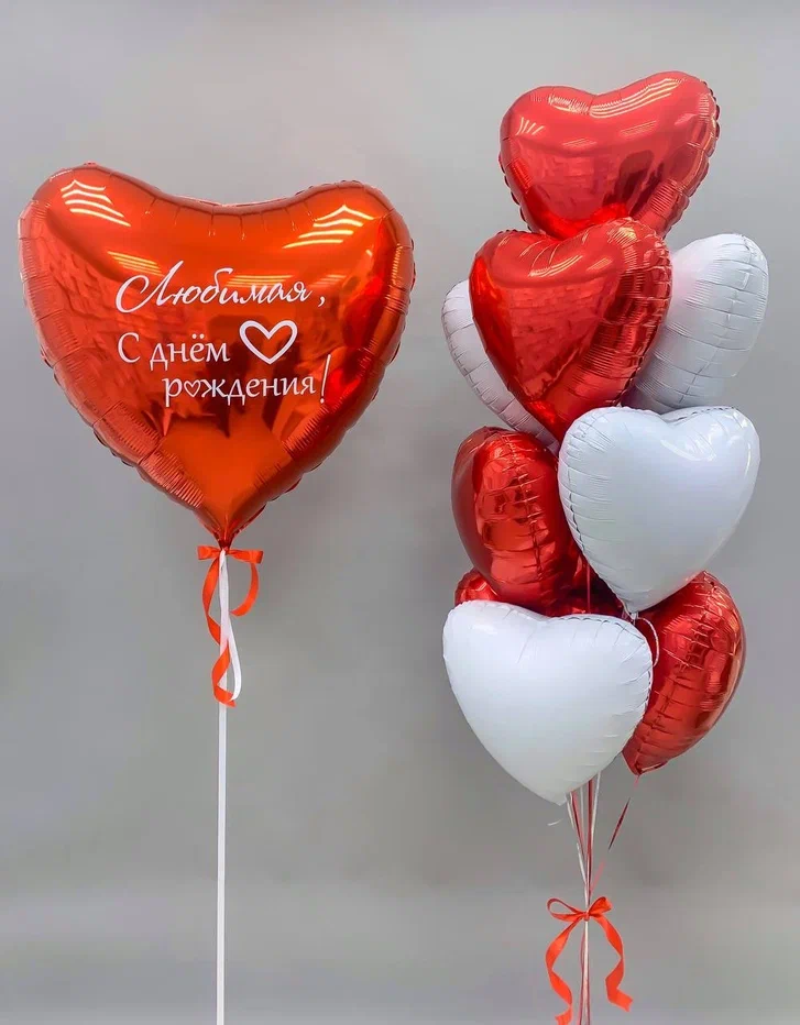 Набор шаров 137