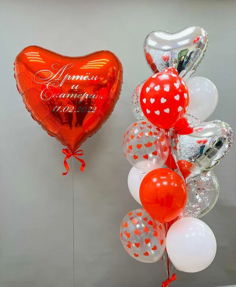 Набор шаров 138