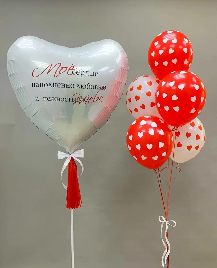 Набор шаров 139