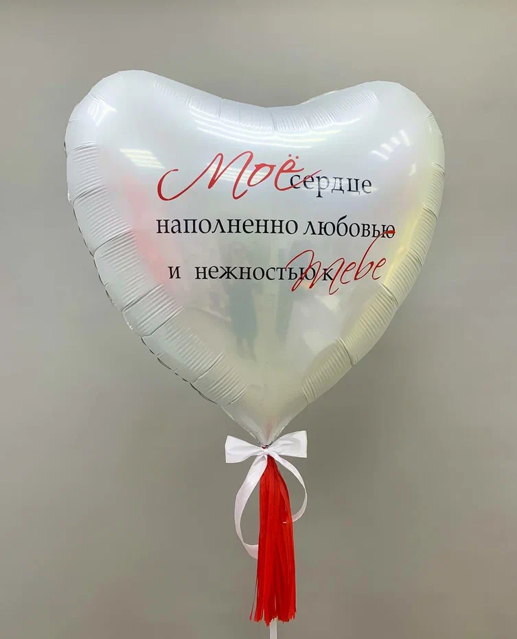 Набор шаров 140