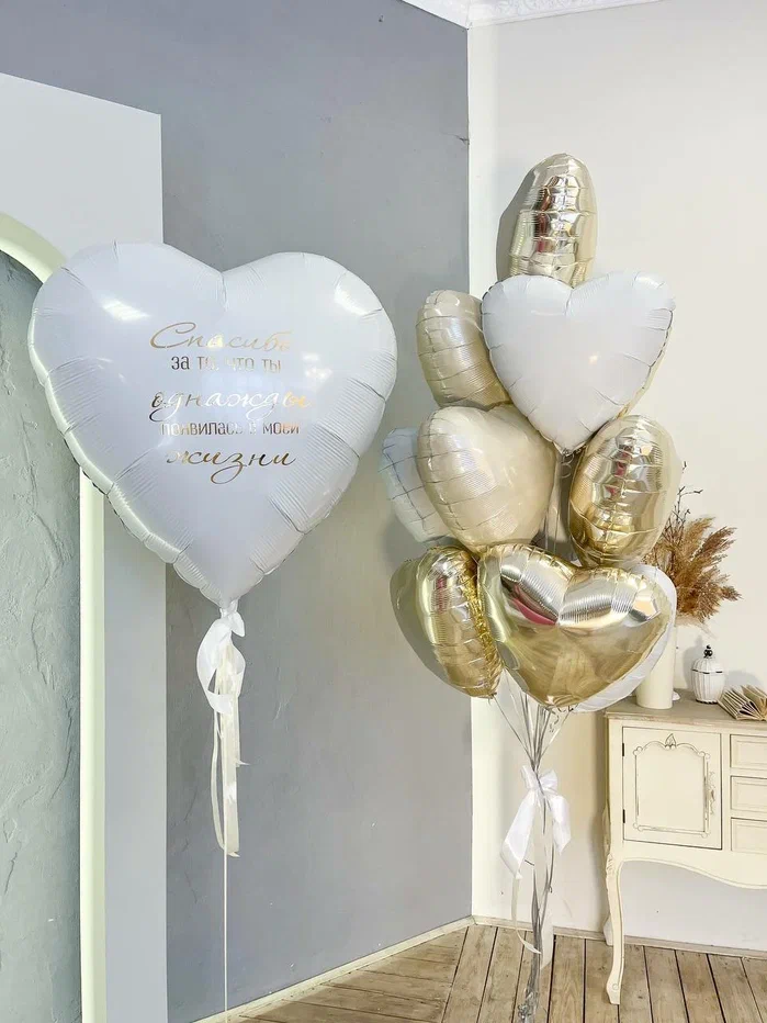 Набор шаров 141