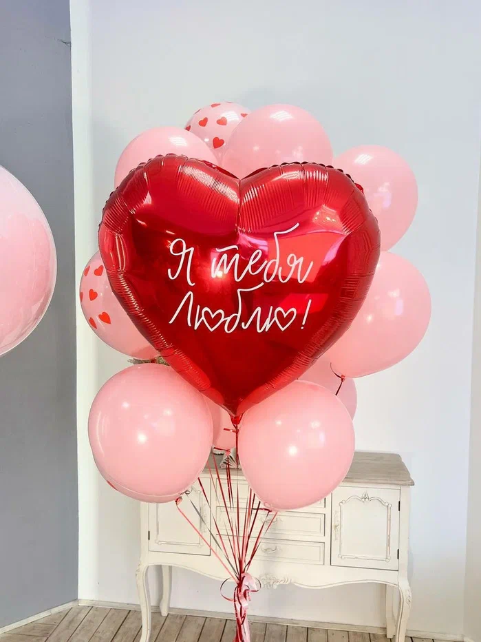 Набор шаров 142