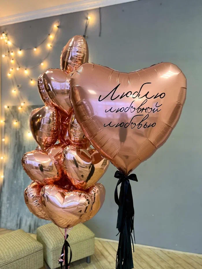 Набор шаров 143