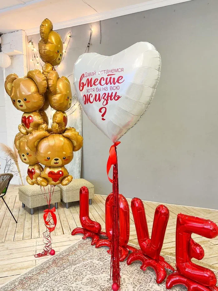 Набор шаров 144