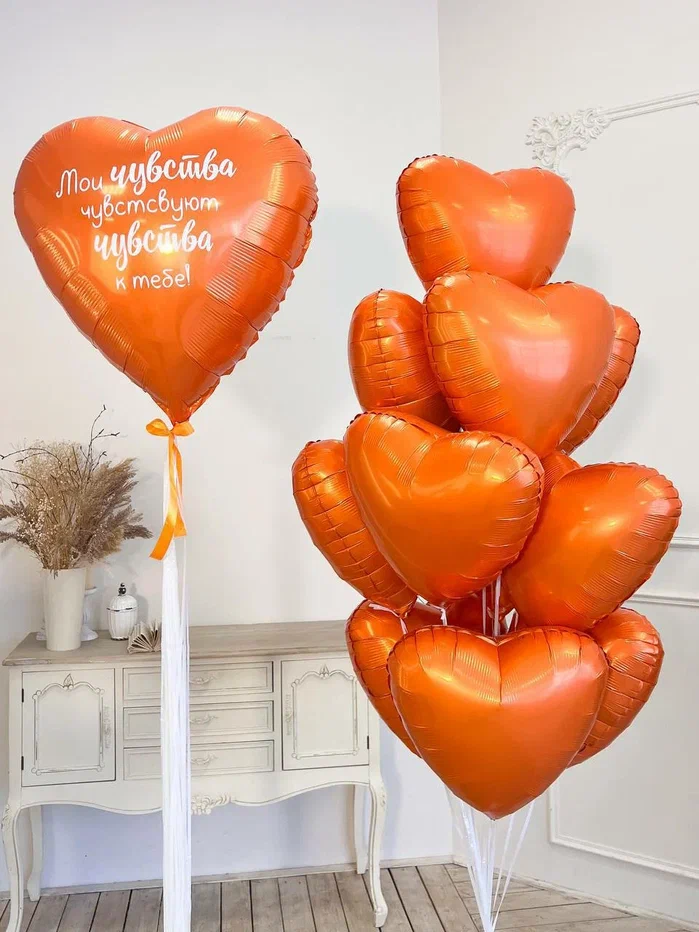 Набор шаров 146