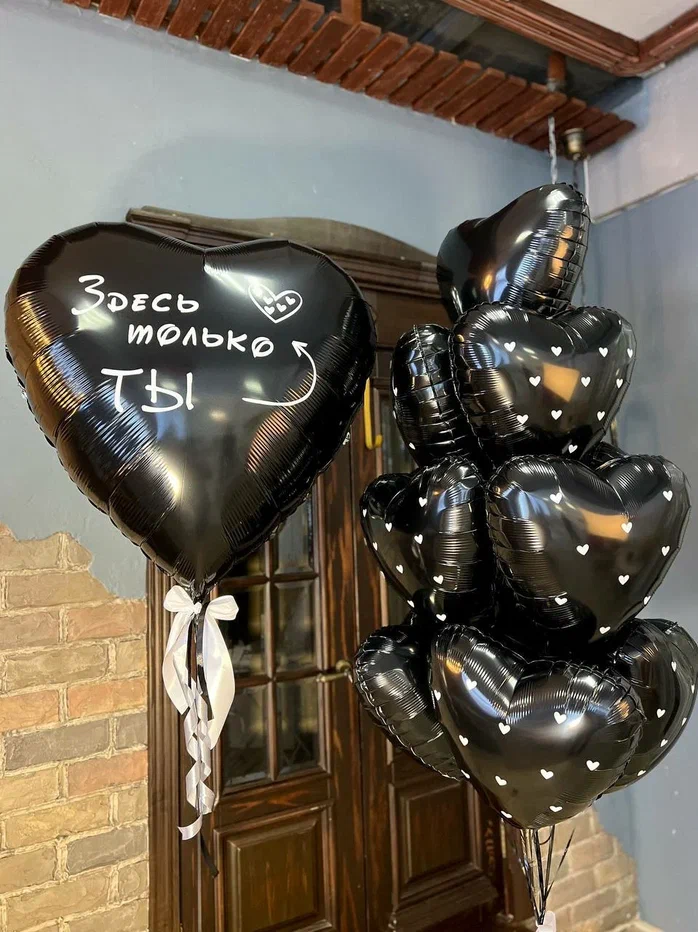 Набор шаров 147