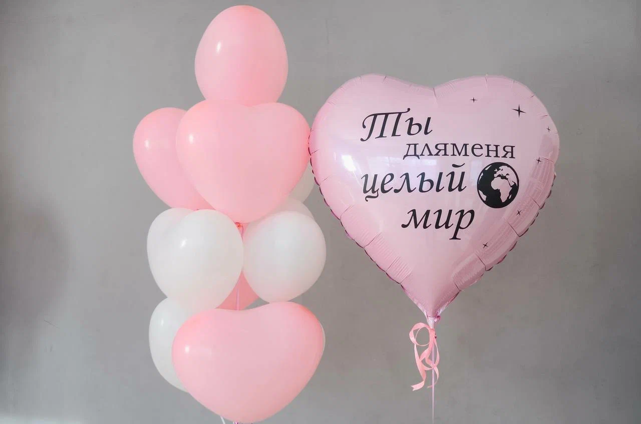 Набор шаров 148