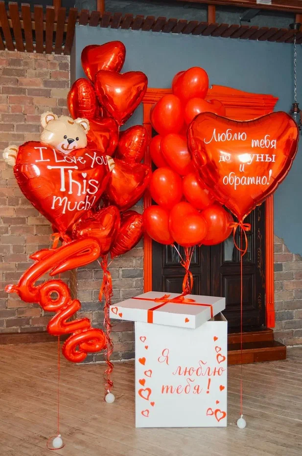 Набор шаров 149