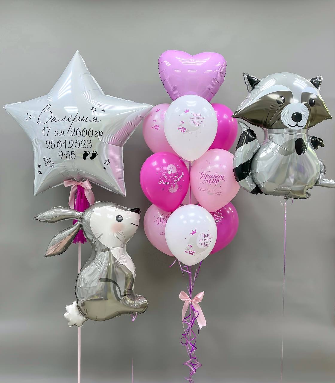 Набор воздушных шаров для новорожденных 100