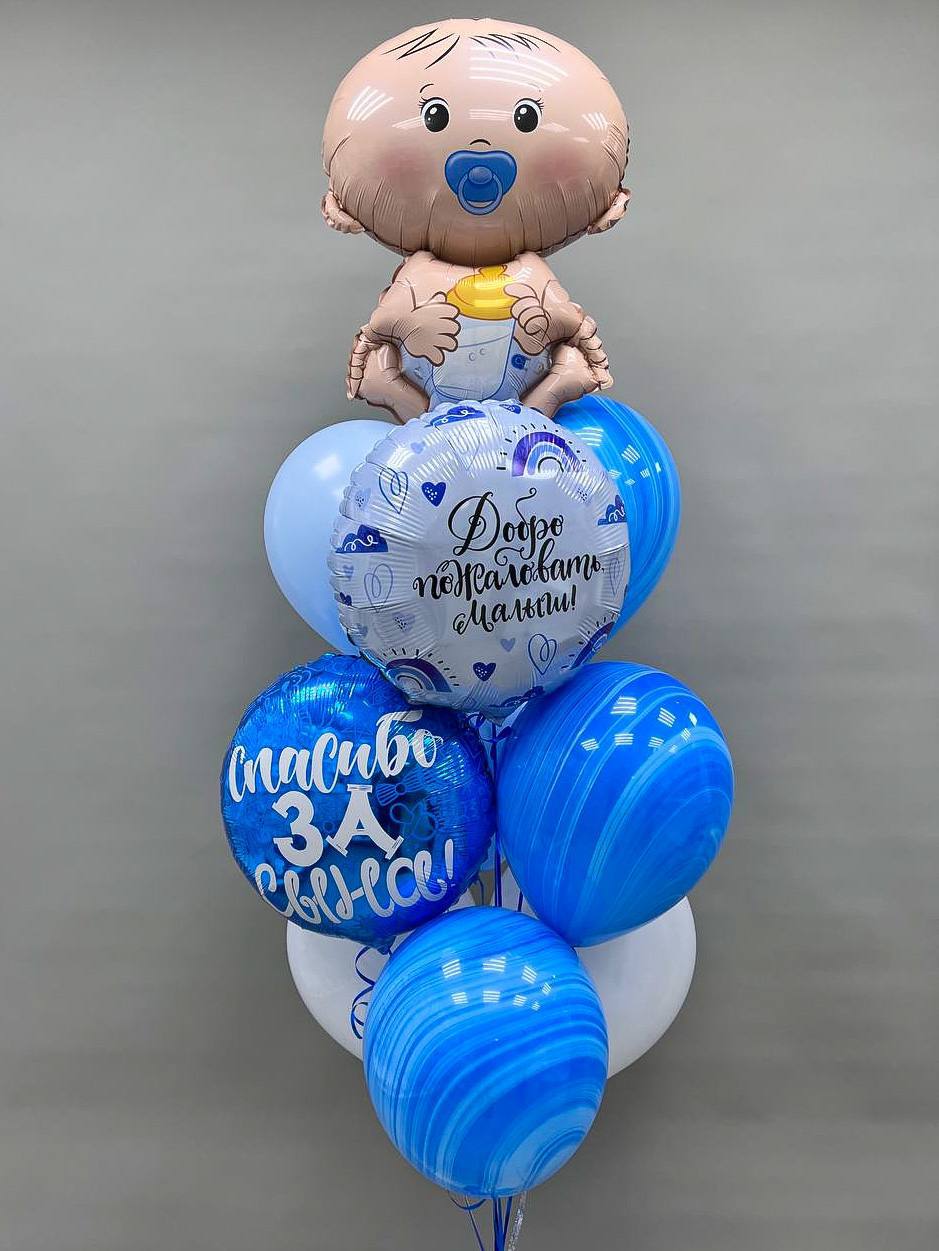 Набор воздушных шаров для новорожденных 101