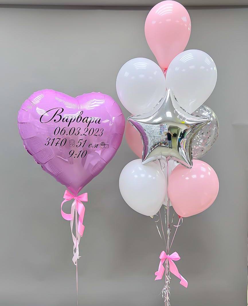 Набор воздушных шаров для новорожденных 102