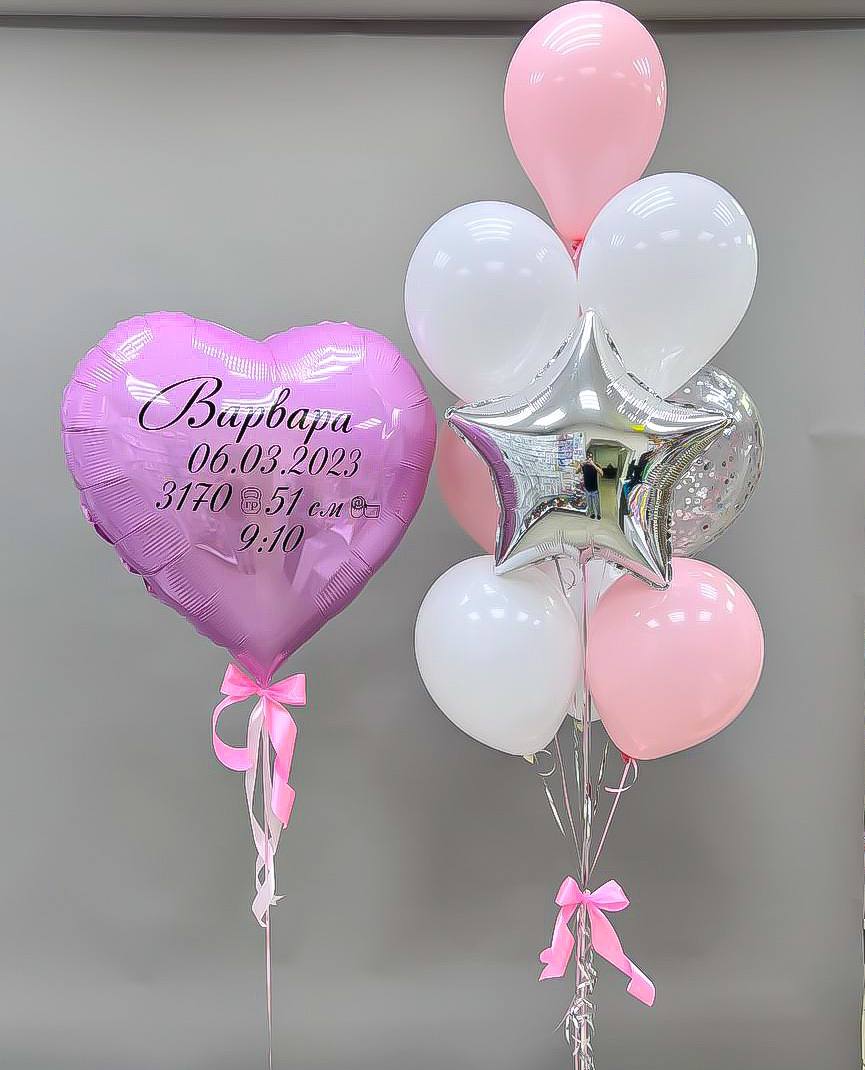 Набор воздушных шаров для новорожденных 114