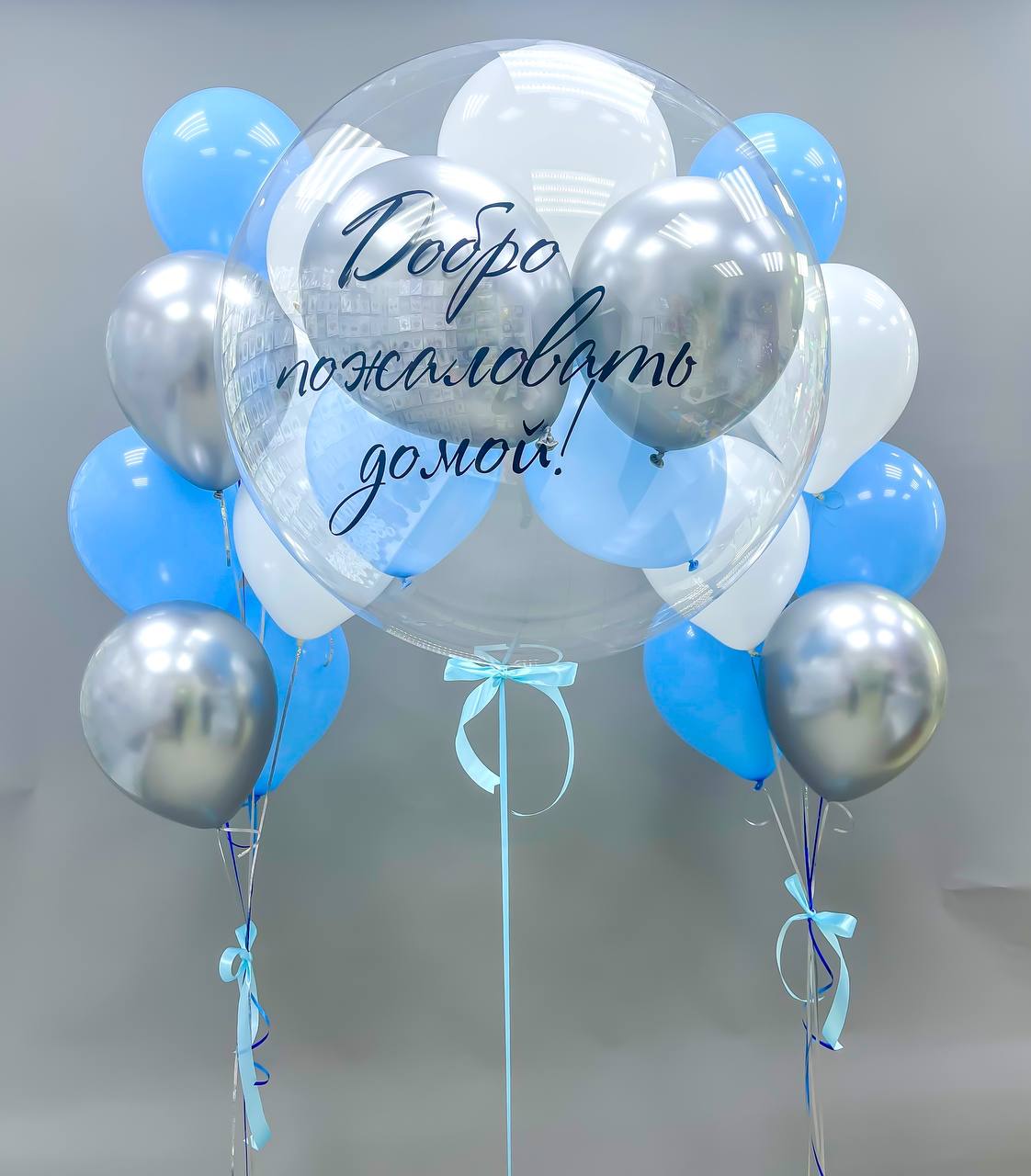 Набор воздушных шаров для новорожденных 121
