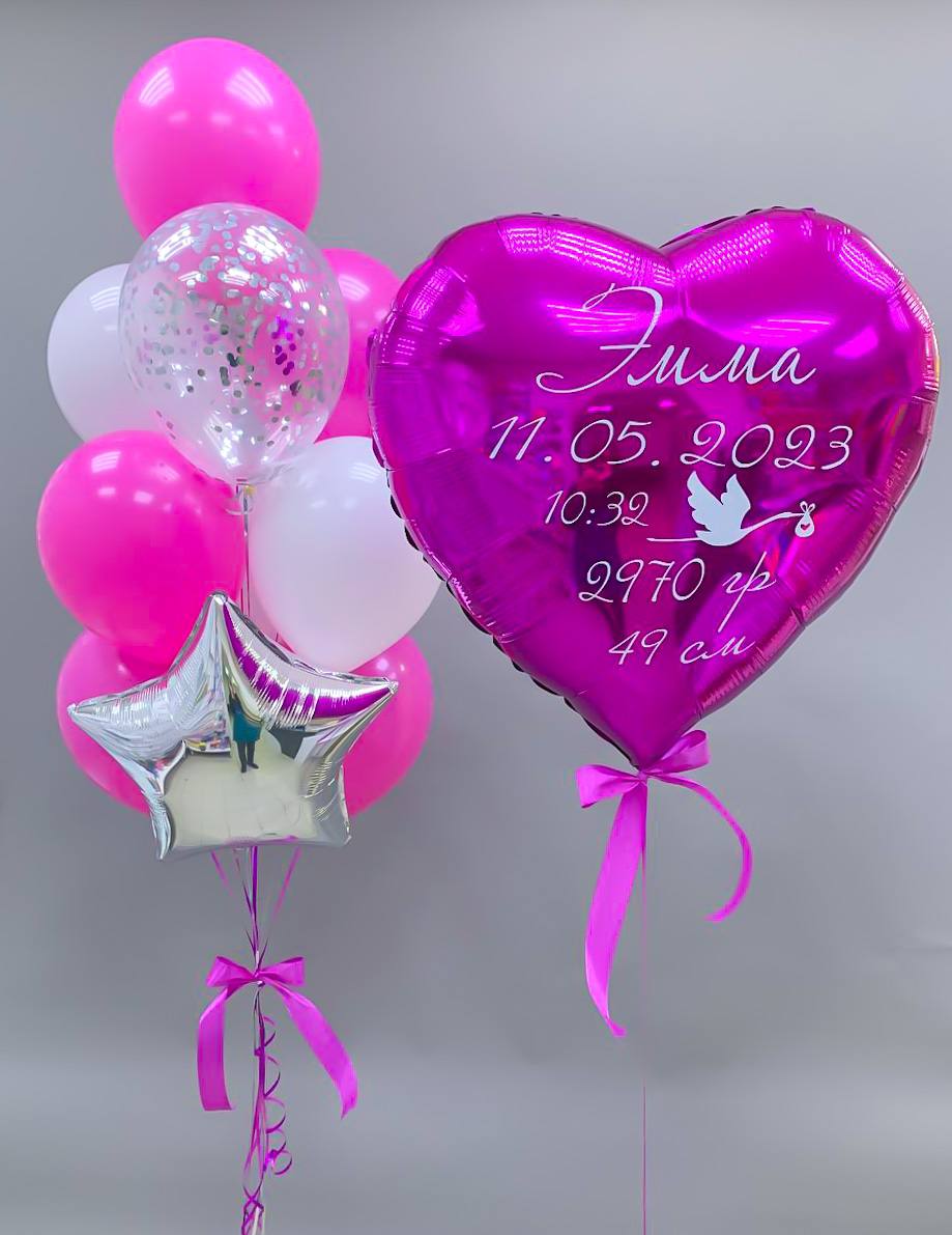 Набор воздушных шаров для новорожденных 123