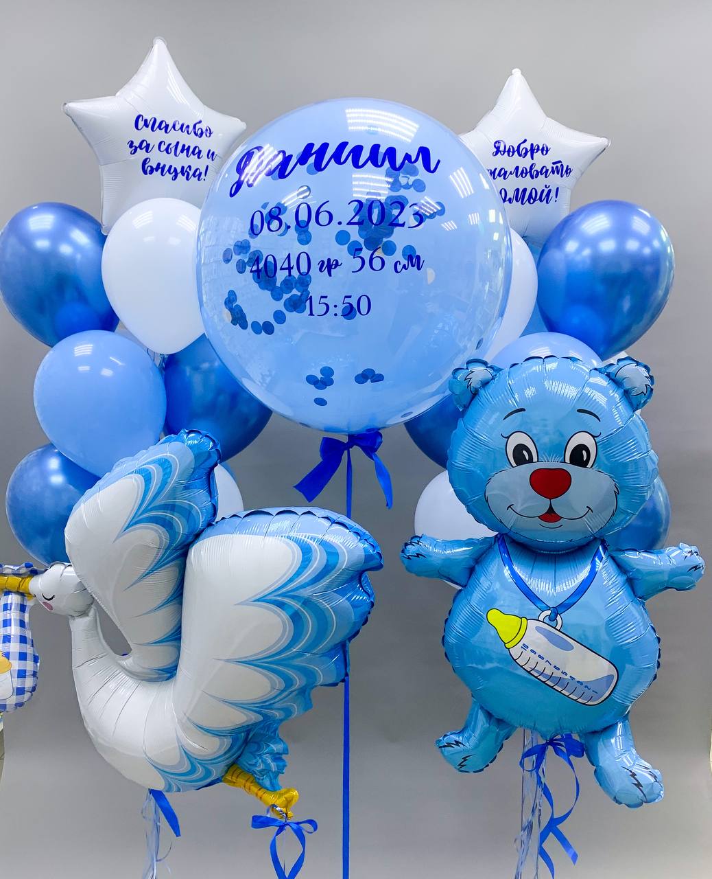 Набор воздушных шаров для новорожденных 125