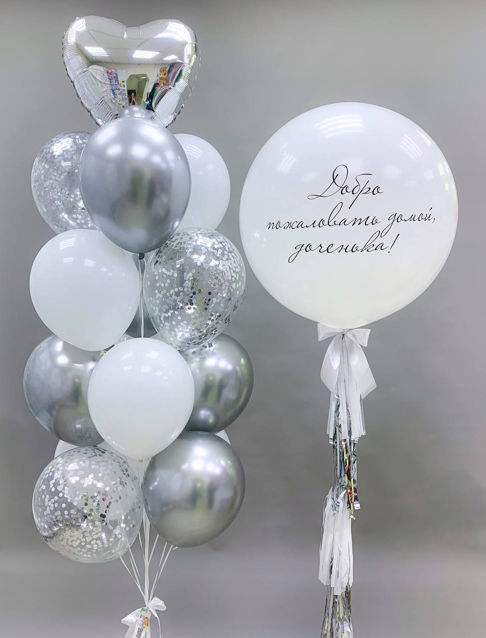 Набор воздушных шаров для новорожденных 126