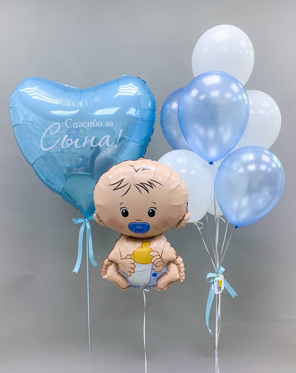Набор воздушных шаров для новорожденных 127