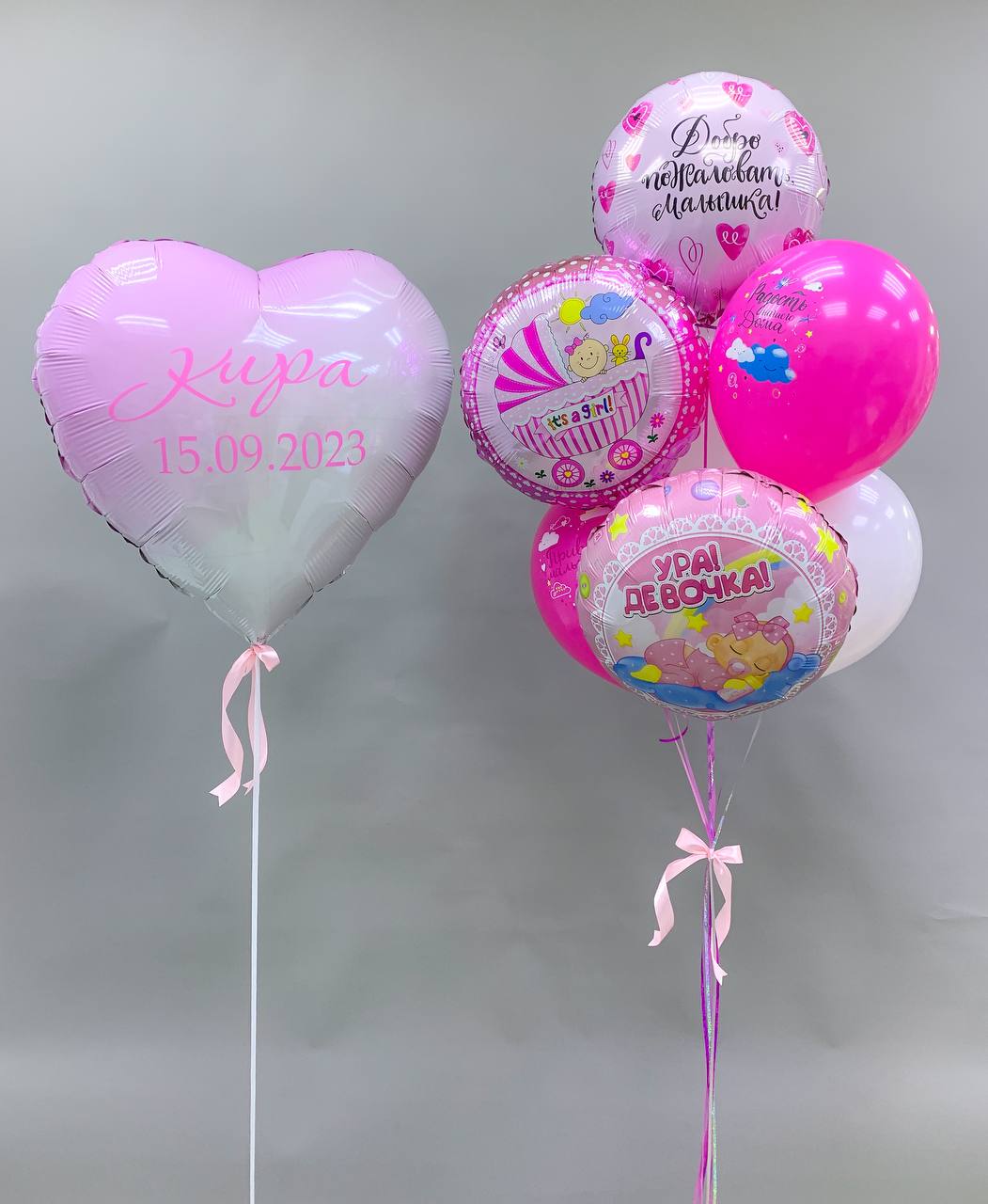 Набор воздушных шаров для новорожденных 131