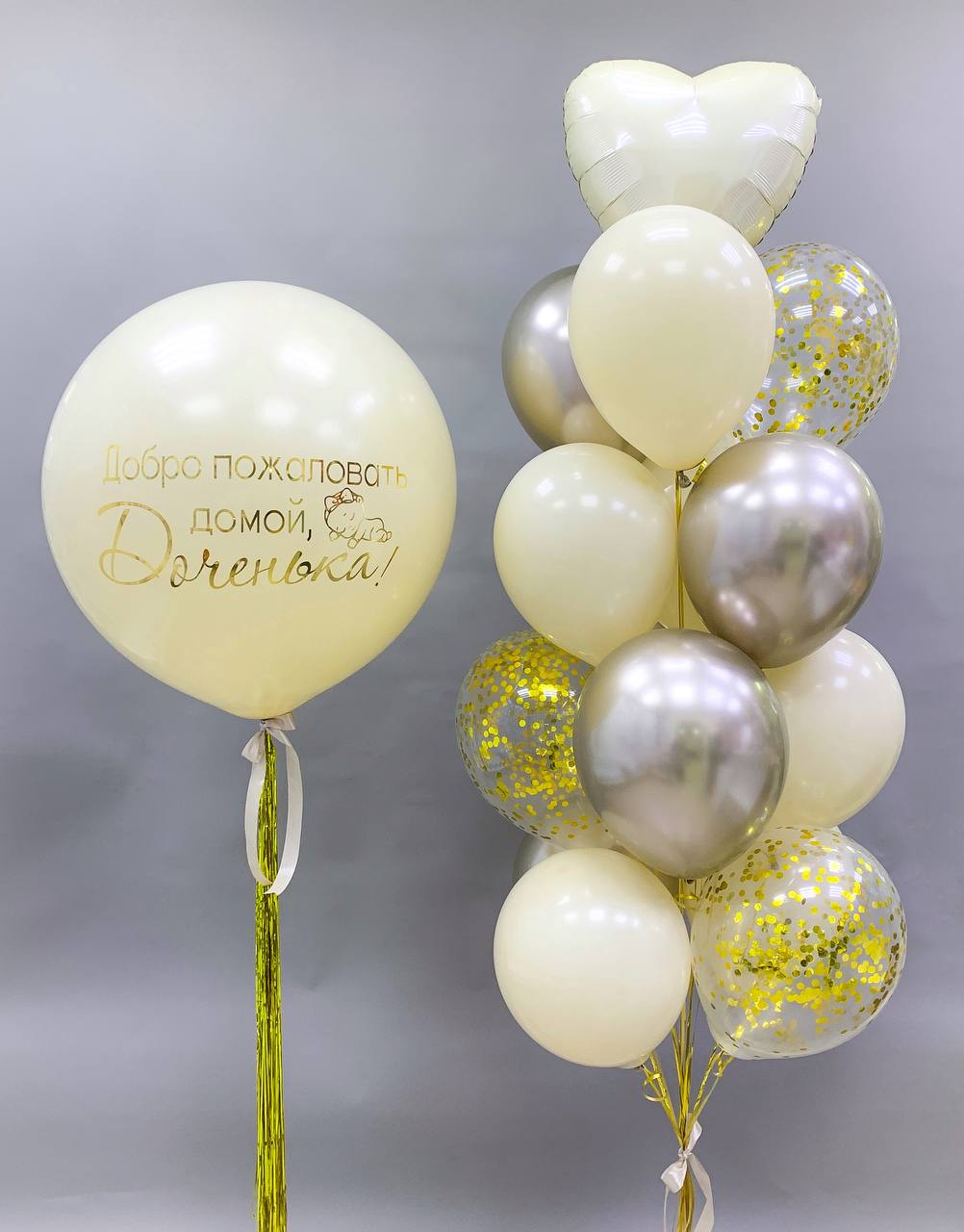 Набор воздушных шаров для новорожденных 135