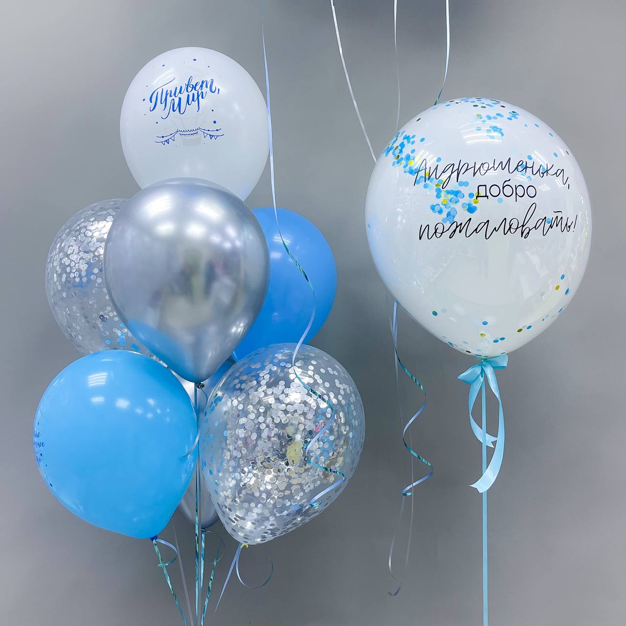 Набор воздушных шаров для новорожденных 142