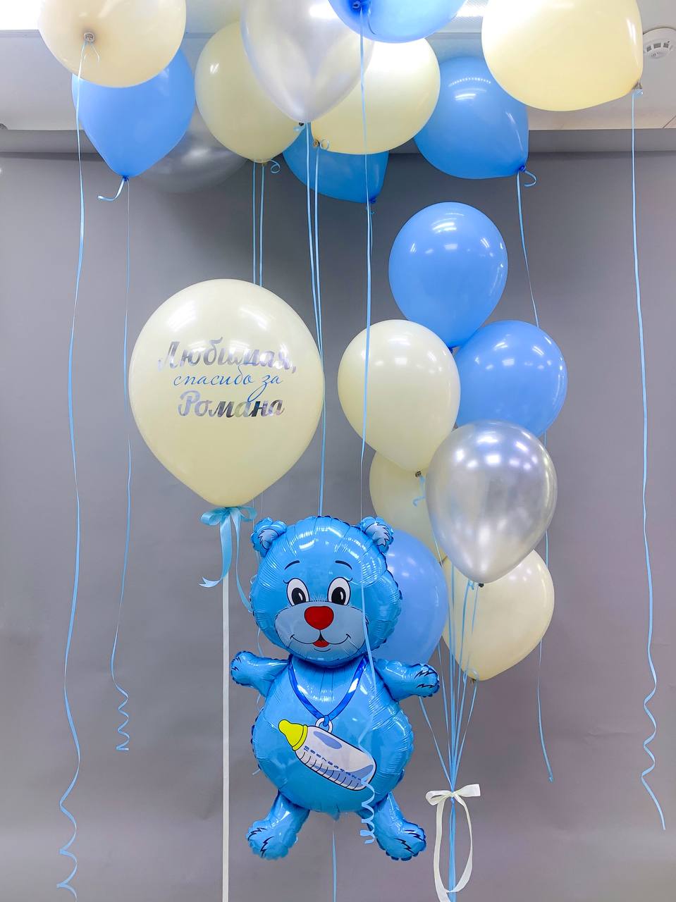 Набор воздушных шаров для новорожденных 145