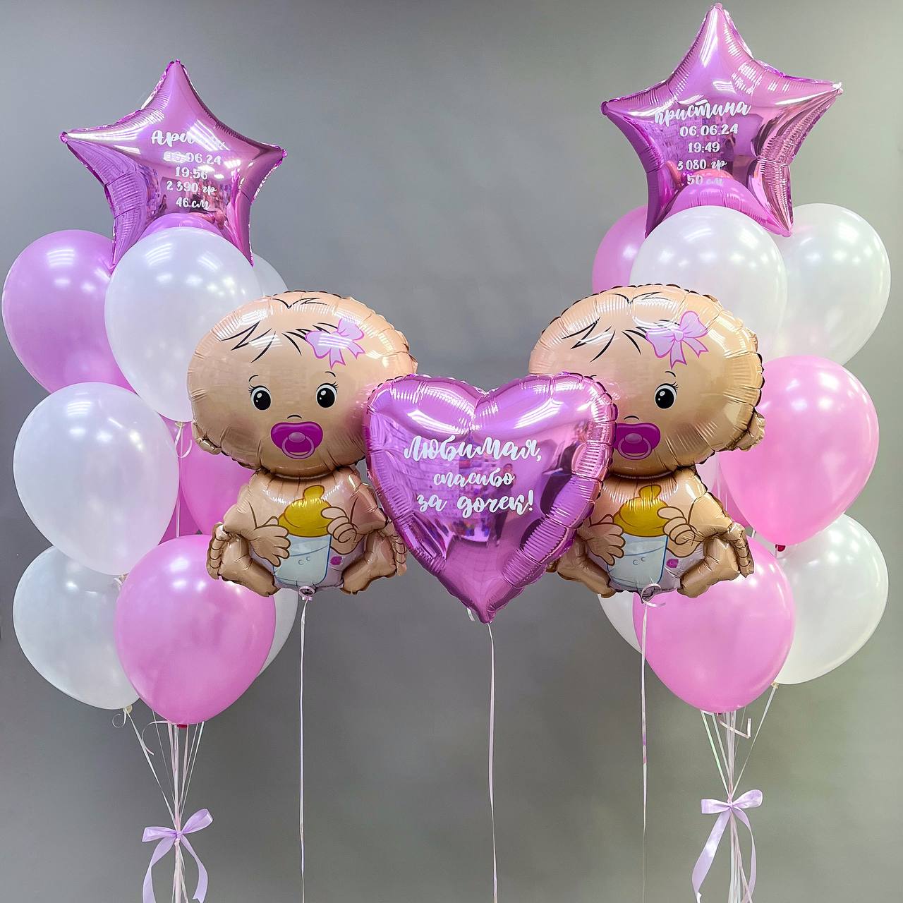 Набор воздушных шаров для новорожденных 160