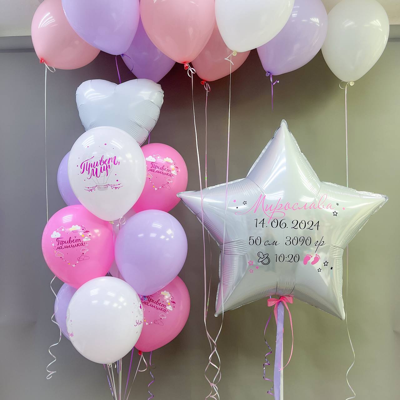 Набор воздушных шаров для новорожденных 163