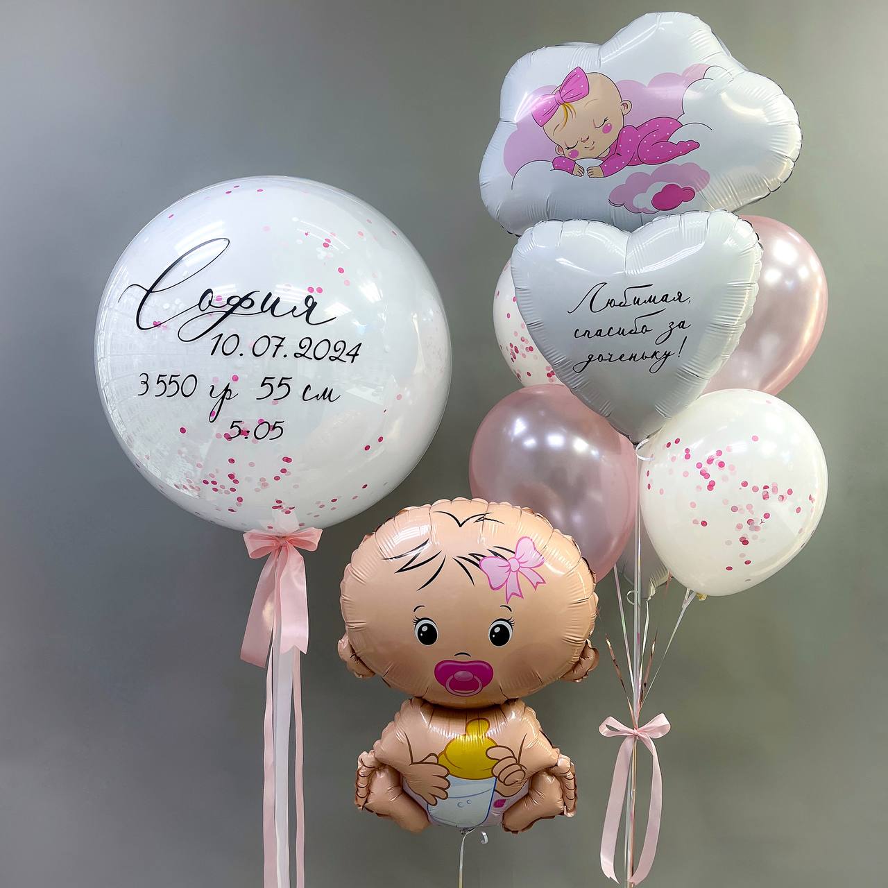Набор воздушных шаров для новорожденных 164