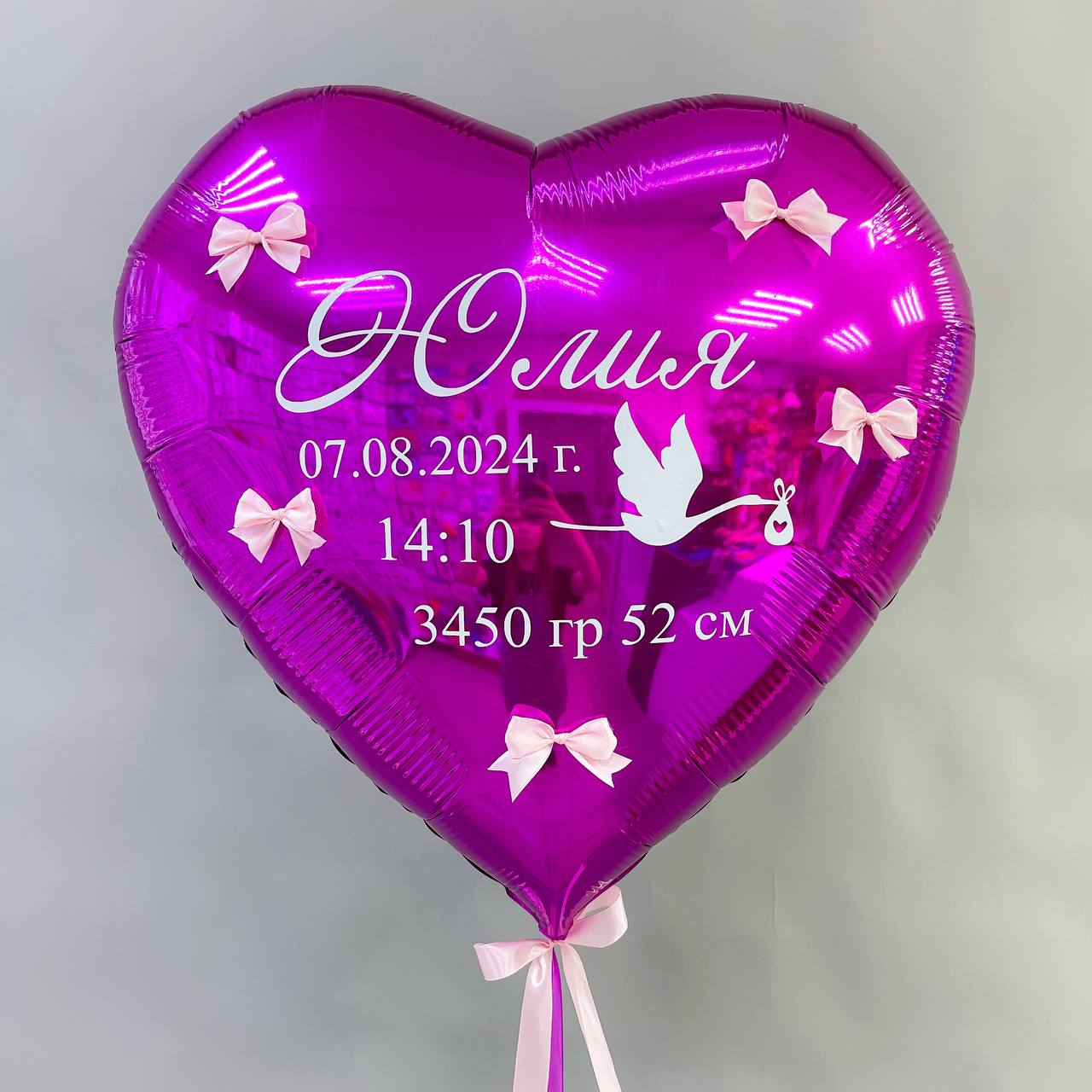 Набор воздушных шаров для новорожденных 167