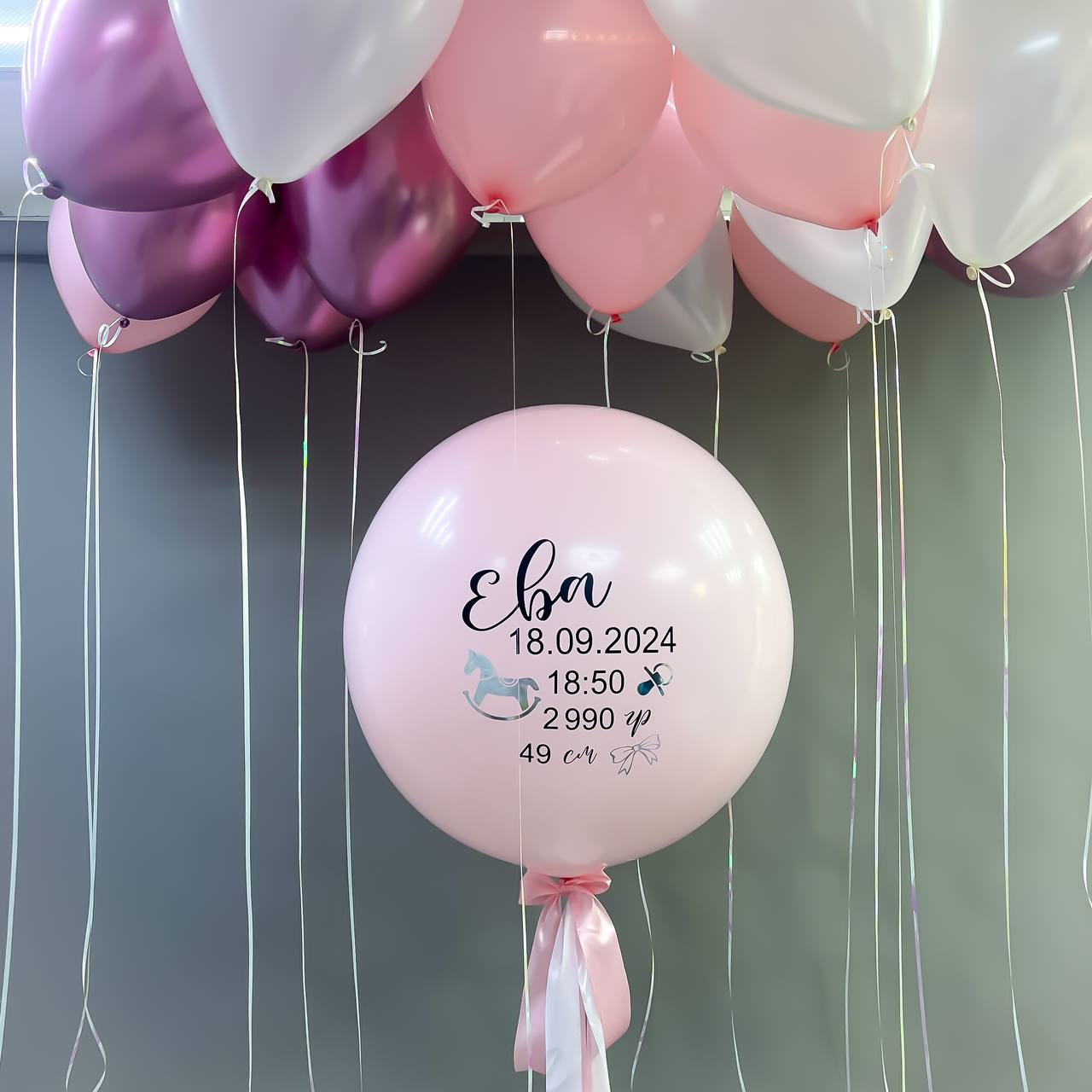 Набор воздушных шаров для новорожденных 172