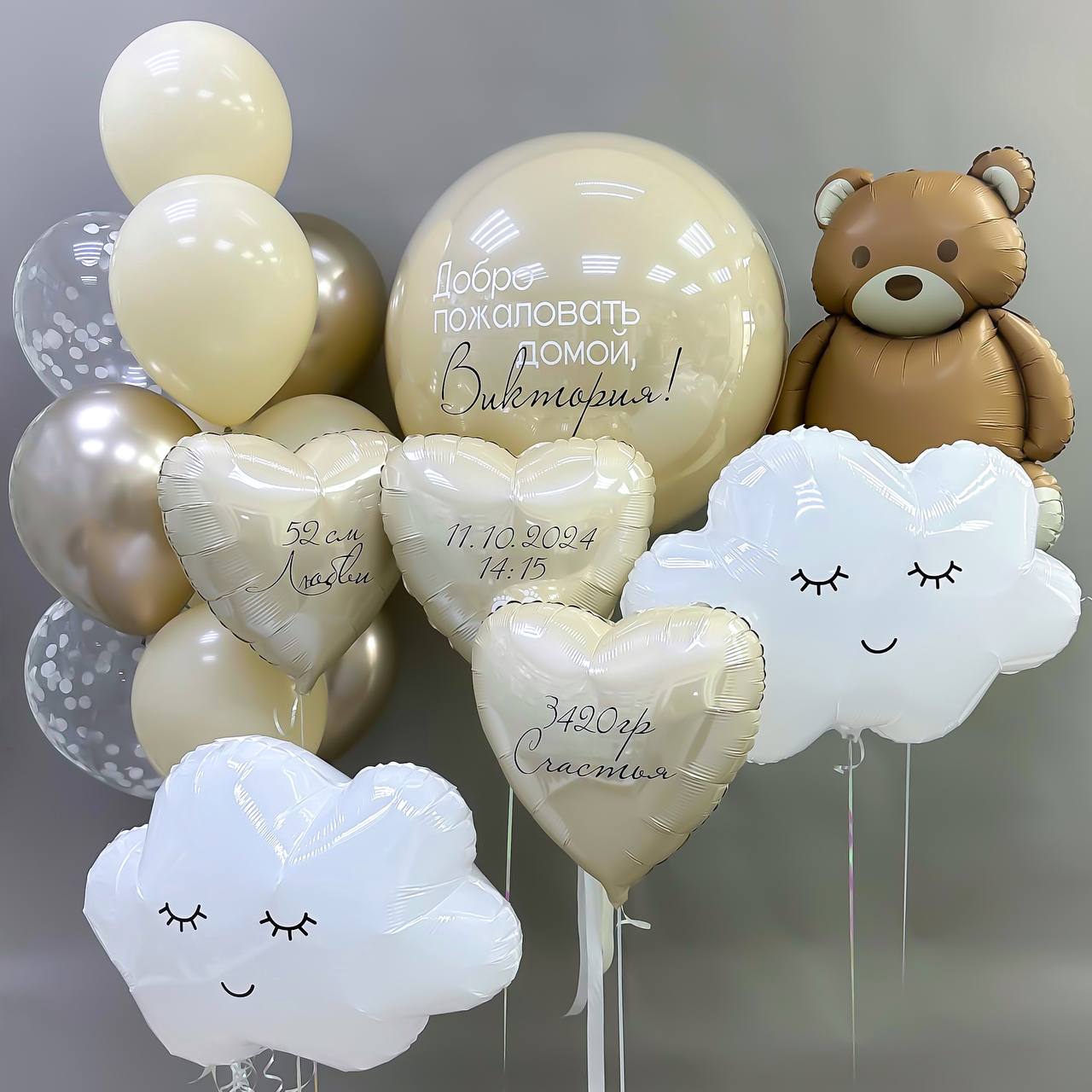 Набор воздушных шаров для новорожденных 178