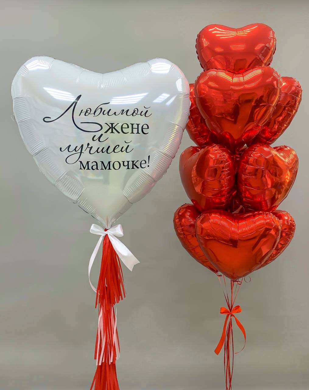 Набор воздушных шаров с большим сердцем 200