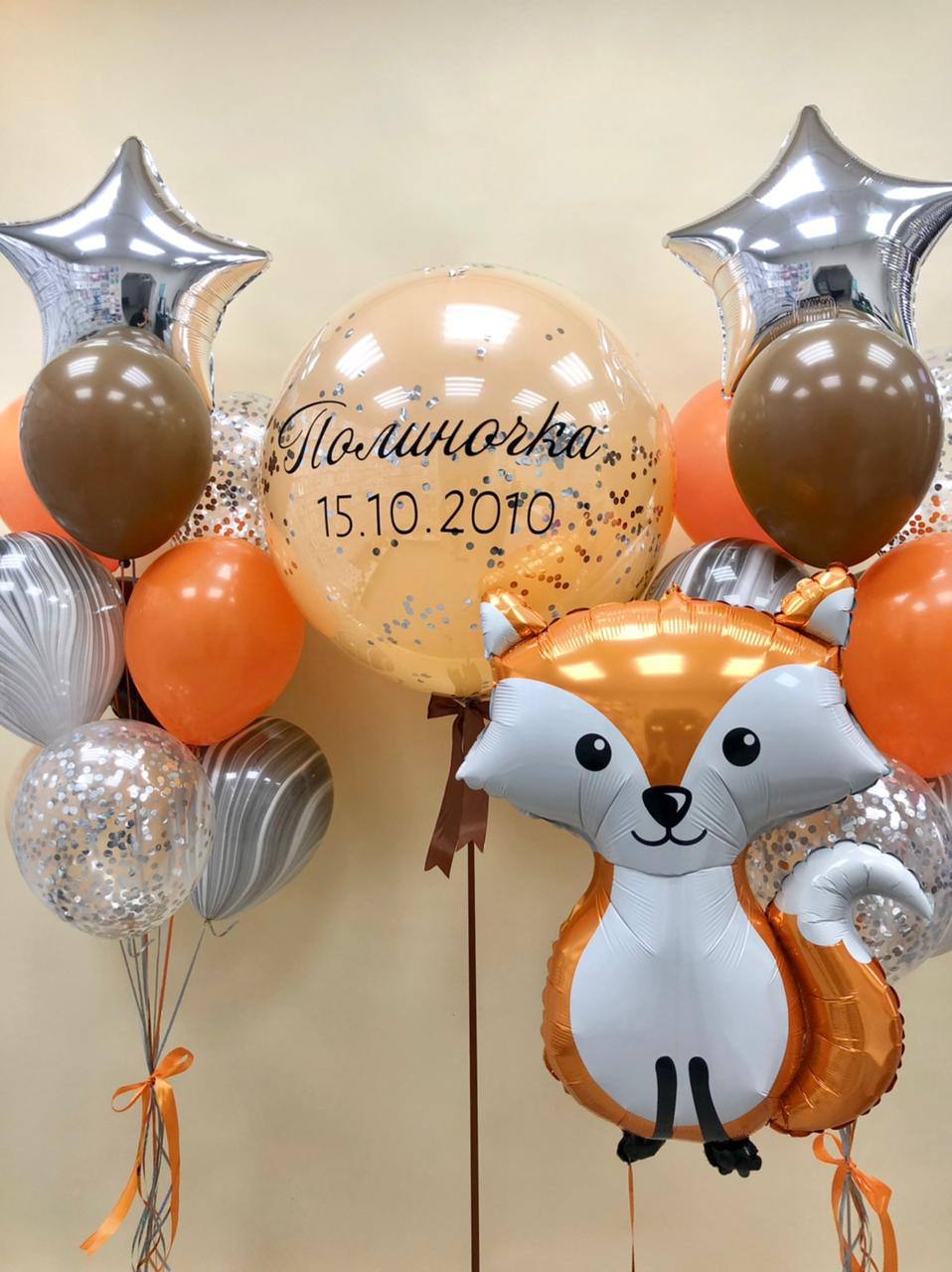 Набор воздушных шаров с фигурой 317