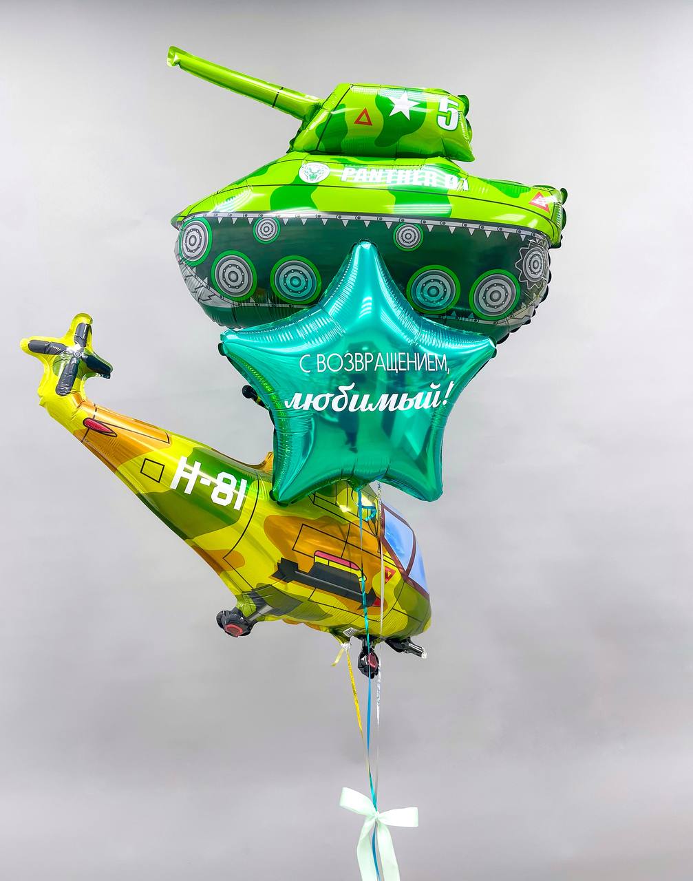 Набор воздушных шаров с фигурой 335