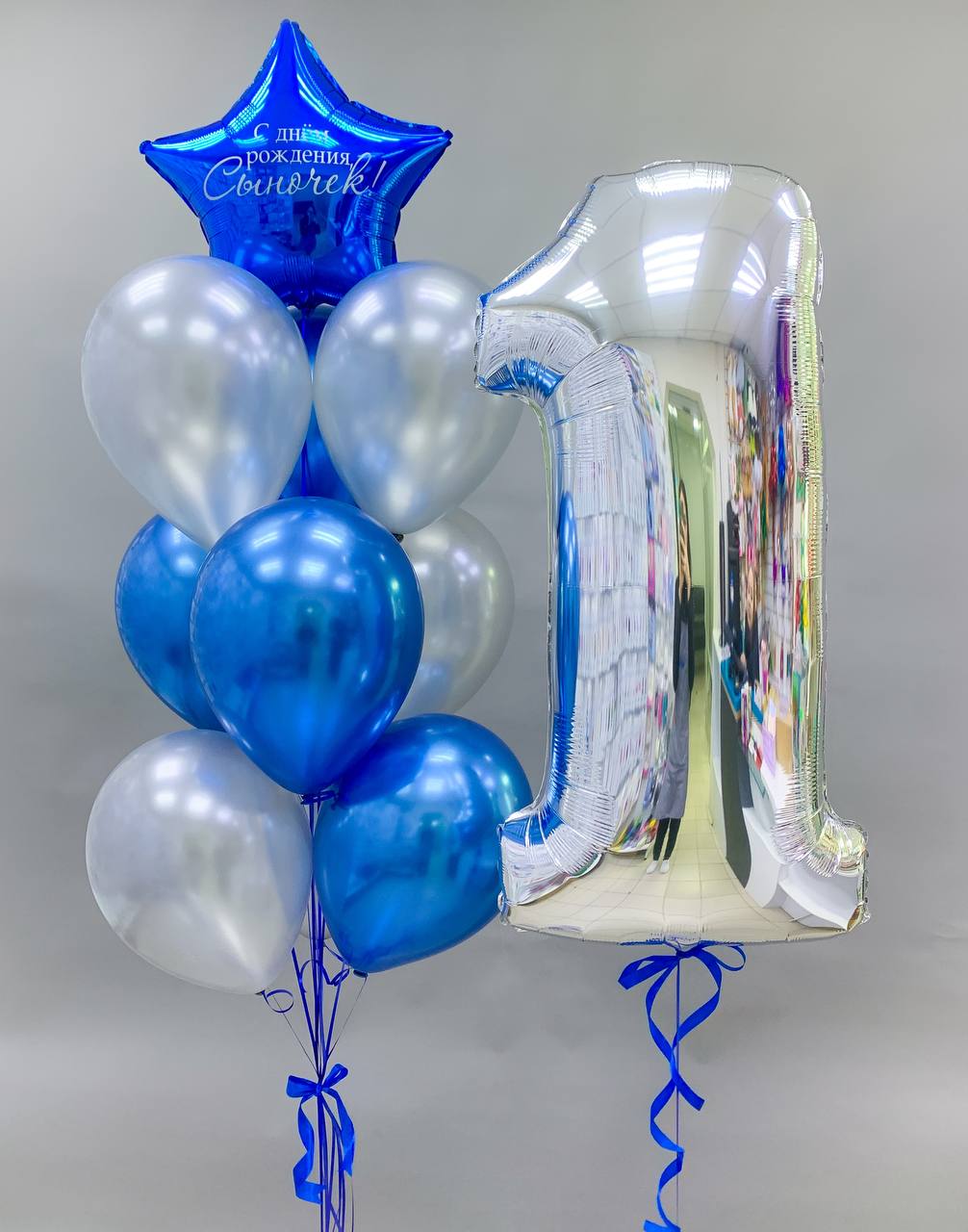 Набор воздушных шаров с цифрами 401