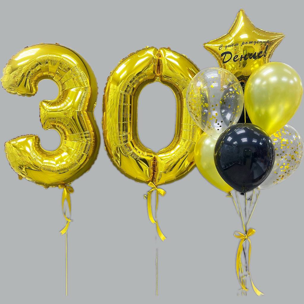 Набор воздушных шаров с цифрами 461