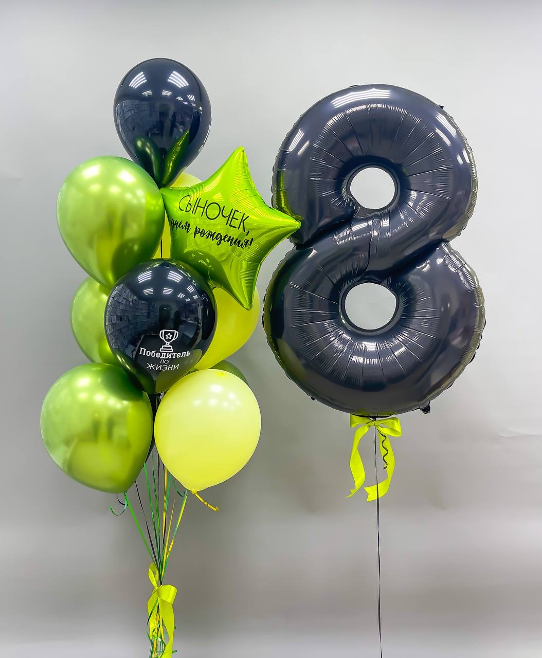 Набор воздушных шаров с цифрами 484