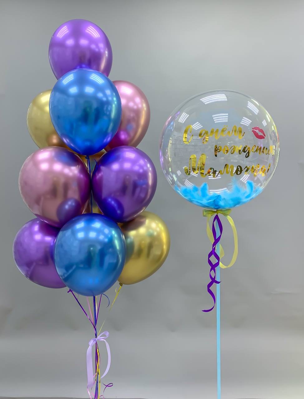 Набор воздушных шаров с большим шаром 506