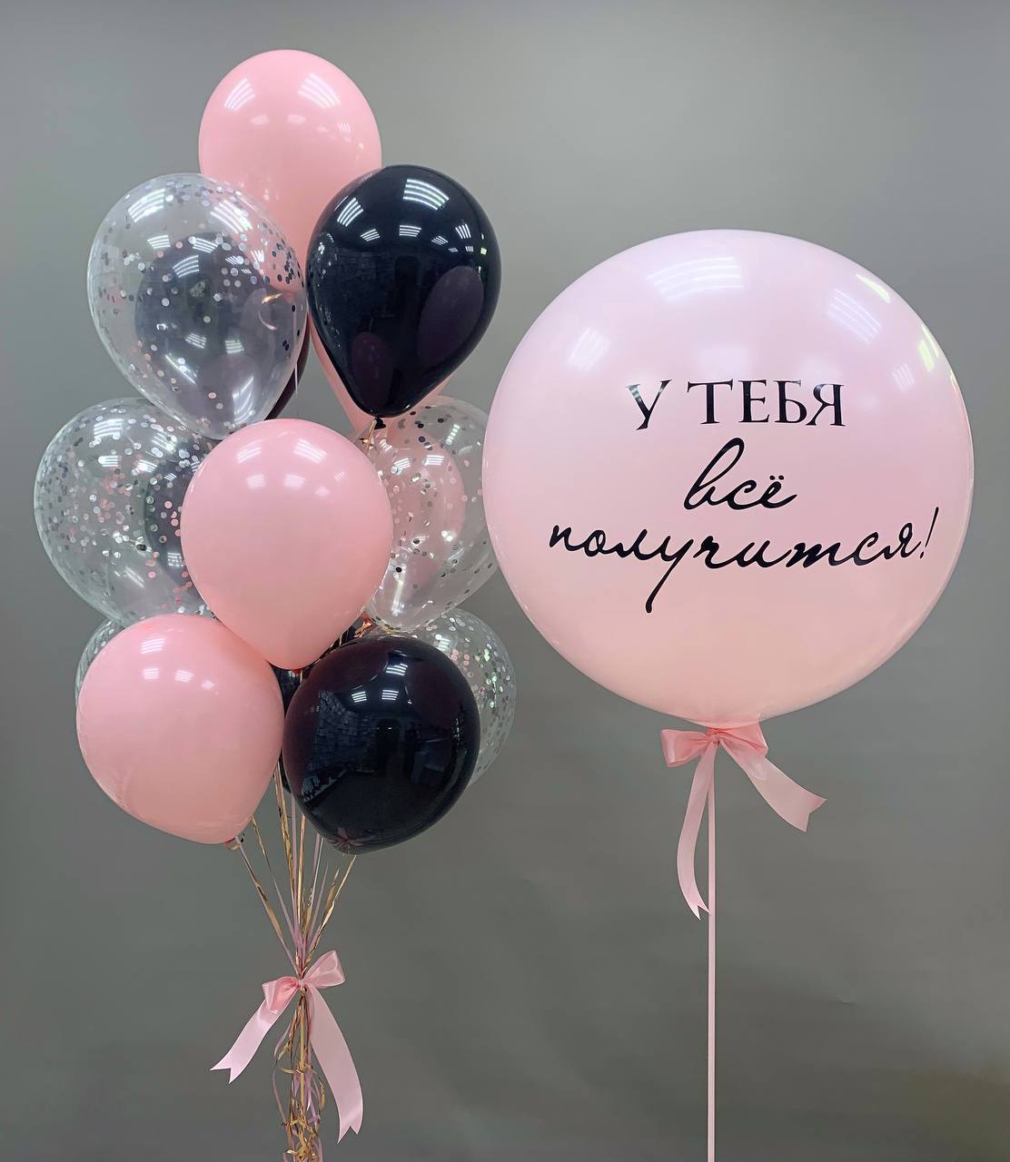 Набор воздушных шаров с большим шаром 508